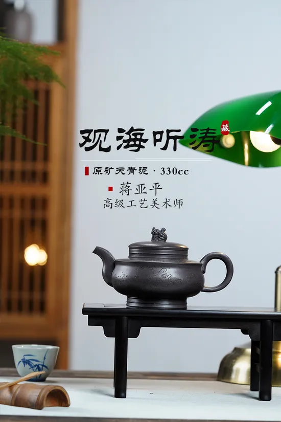 Premium Yixing Zisha Teapot | Handcrafted Clay Art | Jiang Yaping 3