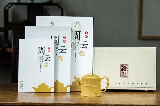 Yixing Zisha Teapot - Artisan Zhou Yun's Bamboo Design Collection 5