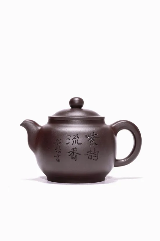 Zisha Teapots: Zhenfang Teapot | 9 | 900 CNY 8