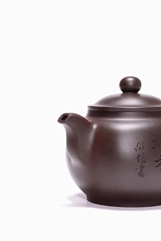 Zisha Teapots: Zhenfang Teapot | 9 | 900 CNY 9
