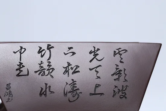 Zisha Teapots: 21 | 000 CNY | Master Li Changhong 7