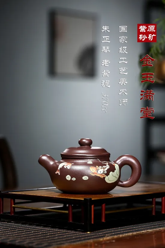 Artisan Yixing Teapot | Premium Purple Clay Craft | Collectible Ceramics 3