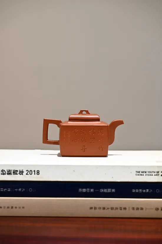 Yixing Zisha Teapot | Handcrafted Ceramics | Premium Clay Teapot 2