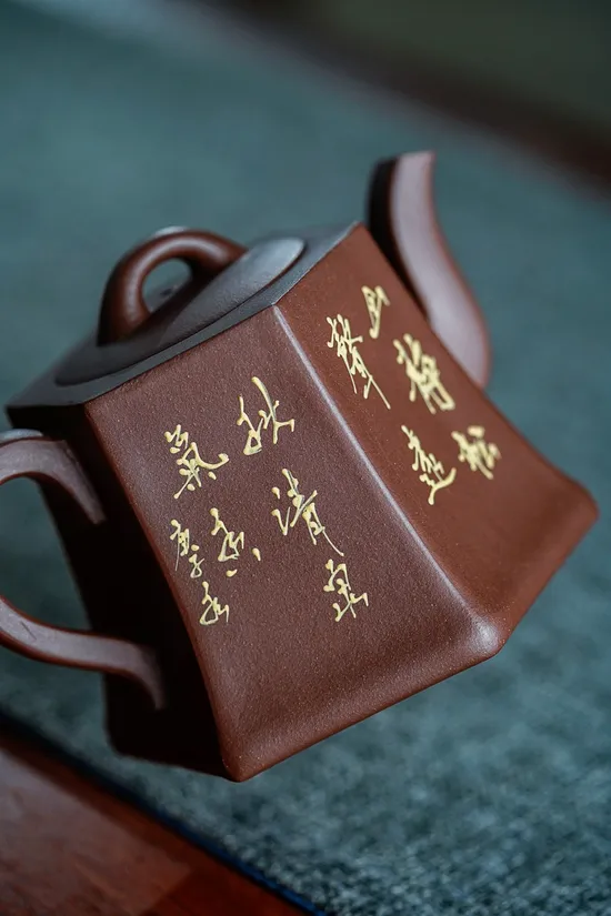 Zisha Teapots: Liu Fang Qiu Quan | Master Hu 1