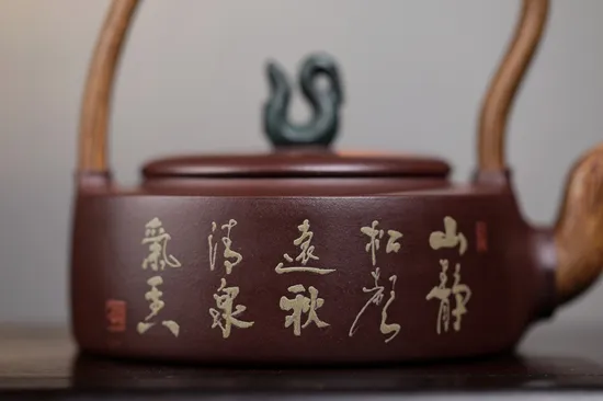 Premium Yixing Zisha Clay Teapot | Jiang Yaping Artisan Collection 4
