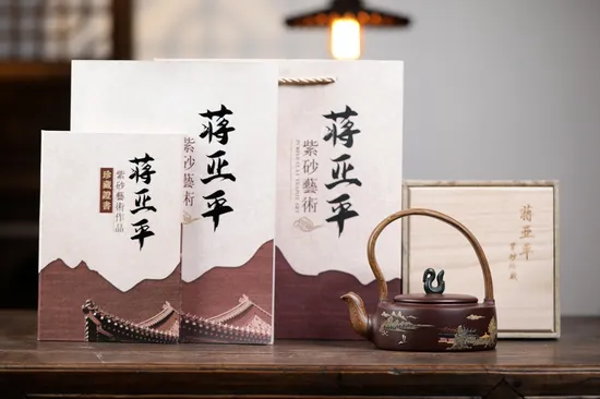 Premium Yixing Zisha Clay Teapot | Jiang Yaping Artisan Collection 8
