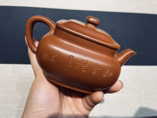 Yixing Zisha Teapot | Handcrafted Artisan Clay Teapots 1