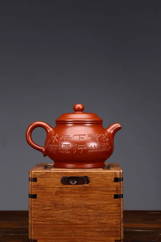 Premium Yixing Zisha Clay Teapot Panhu by Hui Haiqin 1