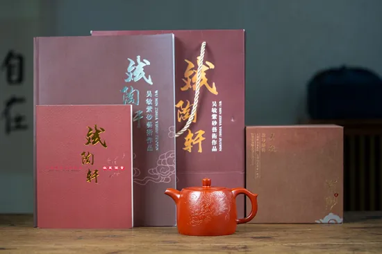 Yixing Clay Teapot | Handcrafted Jinglan Teapot, Premium Dahongpao Clay 2