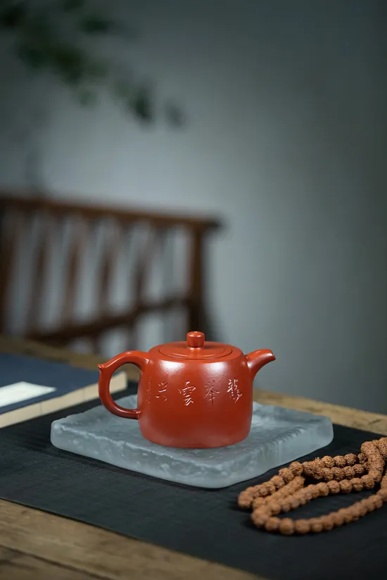 Yixing Clay Teapot | Handcrafted Jinglan Teapot, Premium Dahongpao Clay 3