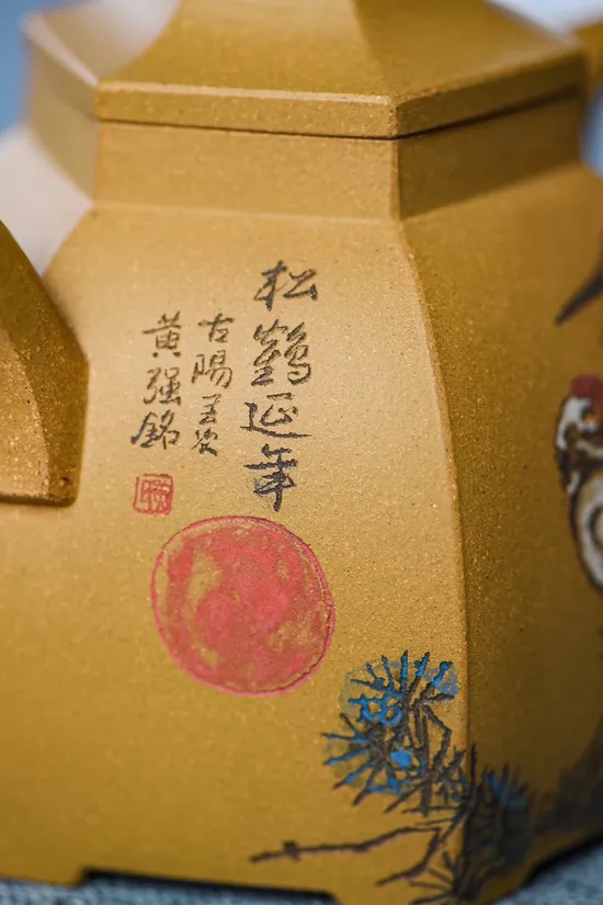 Yixing Zisha Teapot: Golden Duanni Clay, Fang Qinhua Handcrafted Collectible 2
