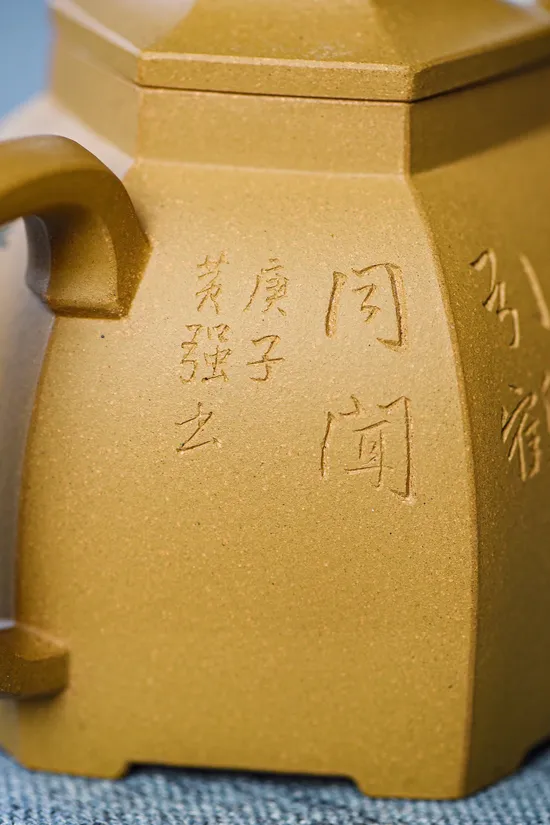 Yixing Zisha Teapot: Golden Duanni Clay, Fang Qinhua Handcrafted Collectible 3
