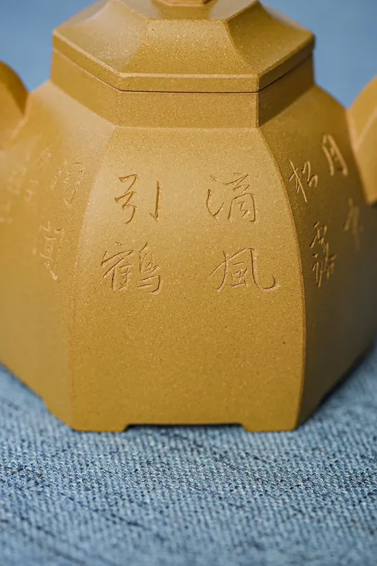 Yixing Zisha Teapot: Golden Duanni Clay, Fang Qinhua Handcrafted Collectible 5