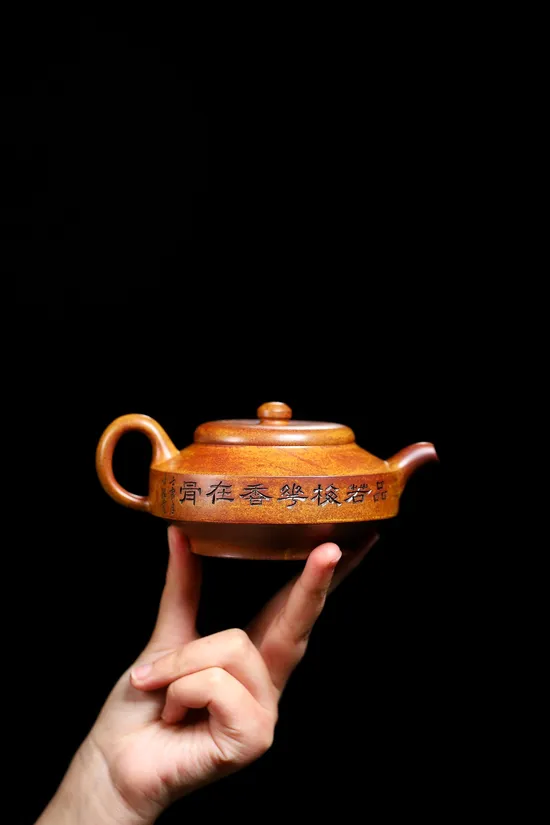 Premium Yixing Zisha Teapot | Handcrafted Collectible Artisan Teaware 3