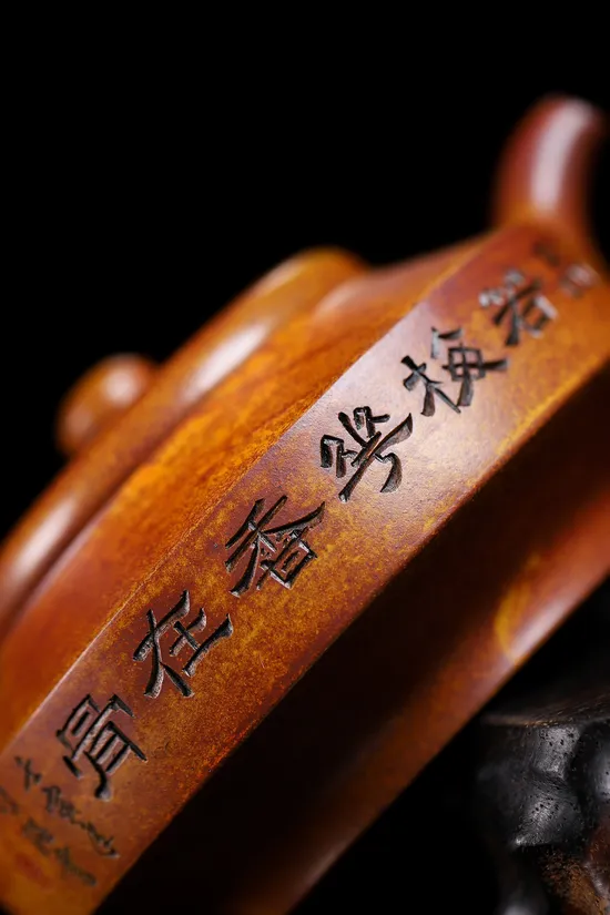 Premium Yixing Zisha Teapot | Handcrafted Collectible Artisan Teaware 4