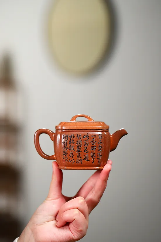 Yixing Teapot | Handcrafted Zisha Clay, Master Wang Chenglin 1