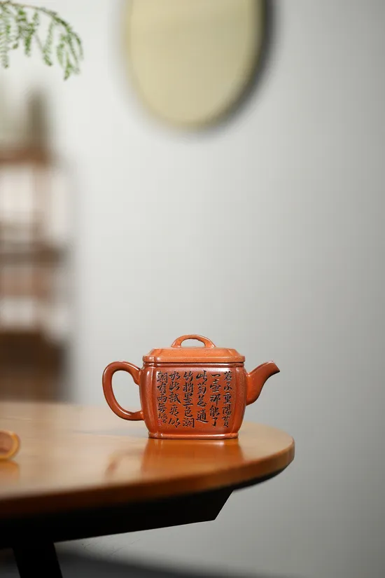Yixing Teapot | Handcrafted Zisha Clay, Master Wang Chenglin 3