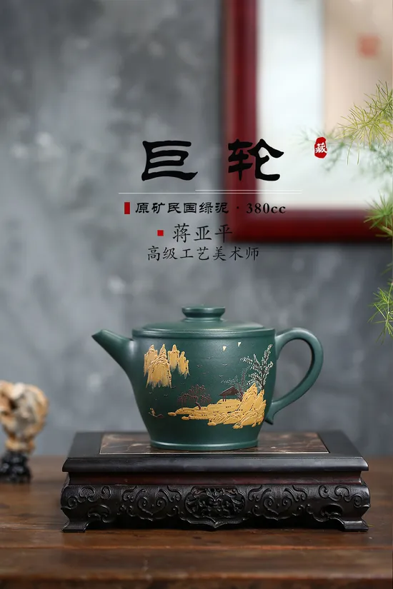 Yixing Zisha Teapot – Handcrafted Purple Clay Artisan Teapot 8