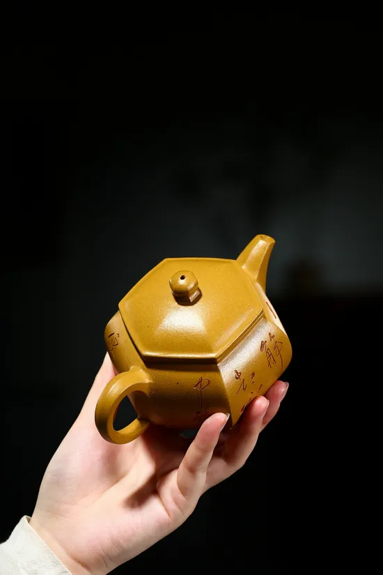 Premium Yixing Zisha Teapot - Golden Clay, Jiang Yuejun Craftsmanship 1