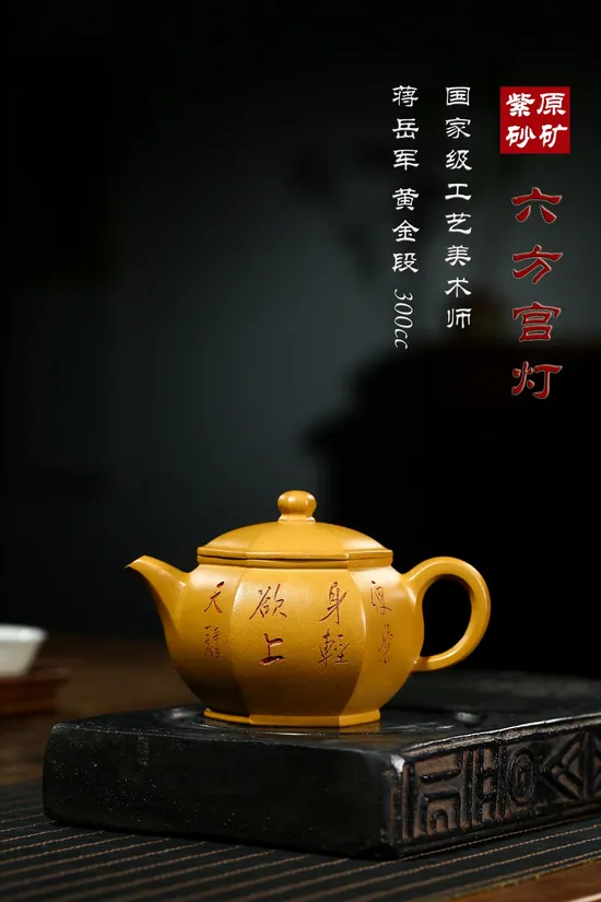 Premium Yixing Zisha Teapot - Golden Clay, Jiang Yuejun Craftsmanship 4
