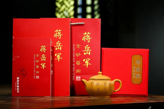 Premium Yixing Zisha Teapot - Golden Clay, Jiang Yuejun Craftsmanship 7