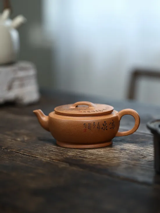 Yixing Zisha Teapot | Artisan Ceramic Teaware & Traditional Clay Craftsmanship 1