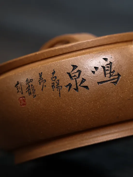 Yixing Zisha Teapot | Artisan Ceramic Teaware & Traditional Clay Craftsmanship 7