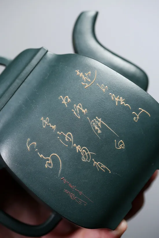 Yixing Zisha Teapot | Handcrafted Purple Clay Pottery | 70s Dark Green Clay 2