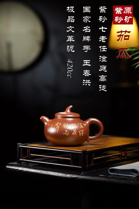 Yixing Zisha Teapot | Artisan Craft, Collectible Clay Teapot 4
