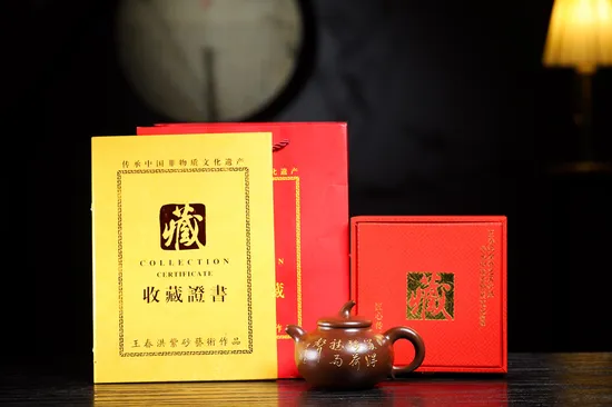 Yixing Zisha Teapot | Artisan Craft, Collectible Clay Teapot 7