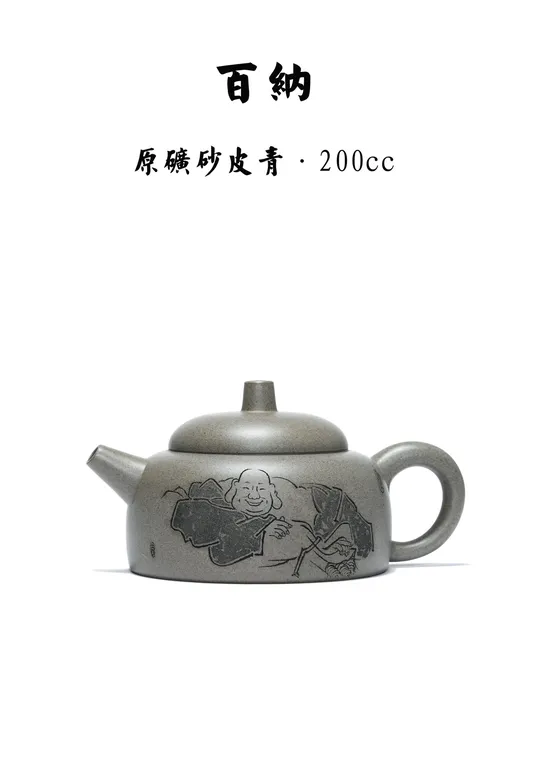 Yixing Zisha Teapot | Handcrafted Purple Clay Teapot by Artist Wang Yali 8