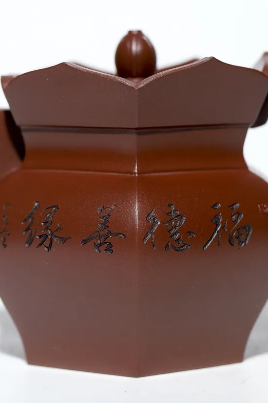 Zisha Teapots: Monk's Cap | 12 | 000 CNY 9
