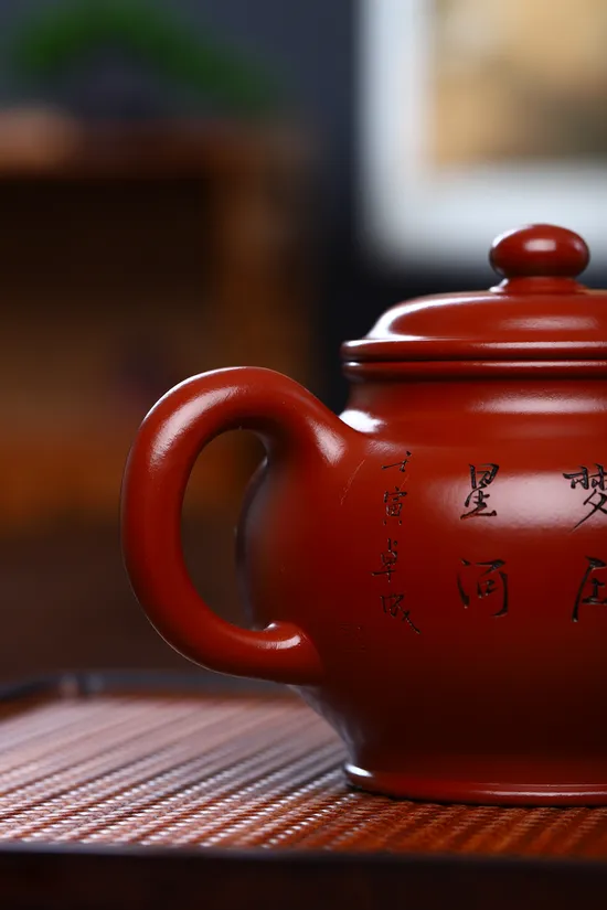 Yixing Zisha Duo Zhi Teapot - Collectible Masterpiece 5