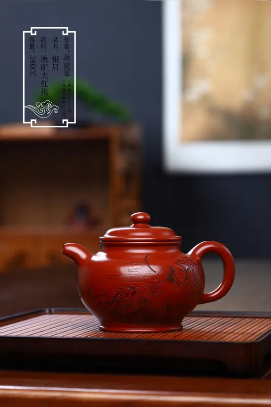 Yixing Zisha Duo Zhi Teapot - Collectible Masterpiece 7