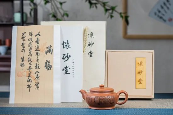 Premium Yixing Clay Teapot 'Man Fu' | Master Artist Crafted 4