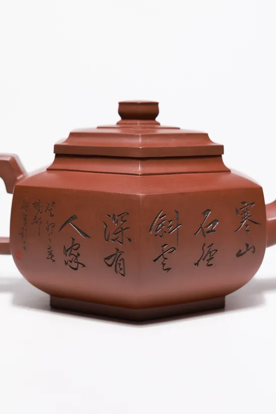 Premium Yixing Zisha Teapot – Master Xu’s Legacy, Jingzhou Heritage 1