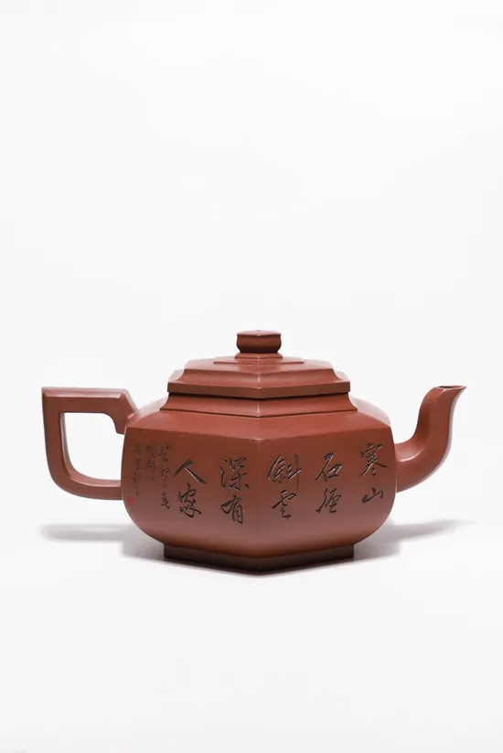 Premium Yixing Zisha Teapot – Master Xu’s Legacy, Jingzhou Heritage 2