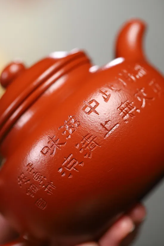 Yixing Zisha Teapot: Masterpiece by Yang Junbao & Guo Chaogang 8