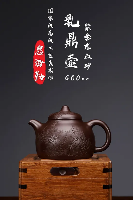 Premium Yixing Purple Clay Teapot | Handcrafted Artisan Pottery 8