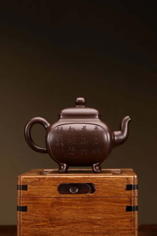 Yixing Zisha Teapot | Artisan Hui Haiqin | 580cc Purple Clay 4