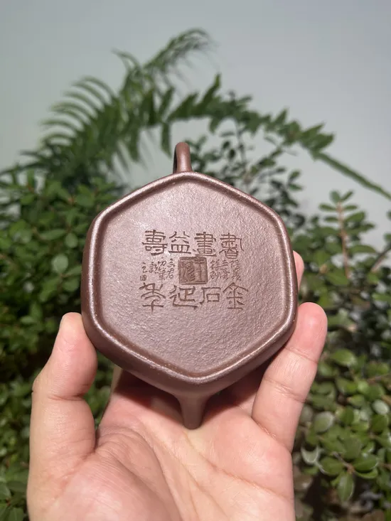 Premium Yixing Zisha Clay Teapot – Handcrafted Artistry & Tradition 7