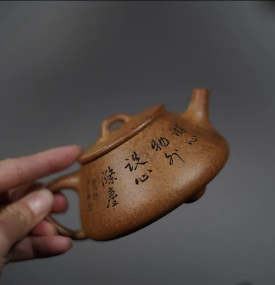 Premium Yixing Zisha Clay Teapot – High-Temperature Fired 5
