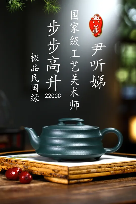 Premium Yixing Zisha Teapot | Handcrafted Artisan Collectible Ceramic 6