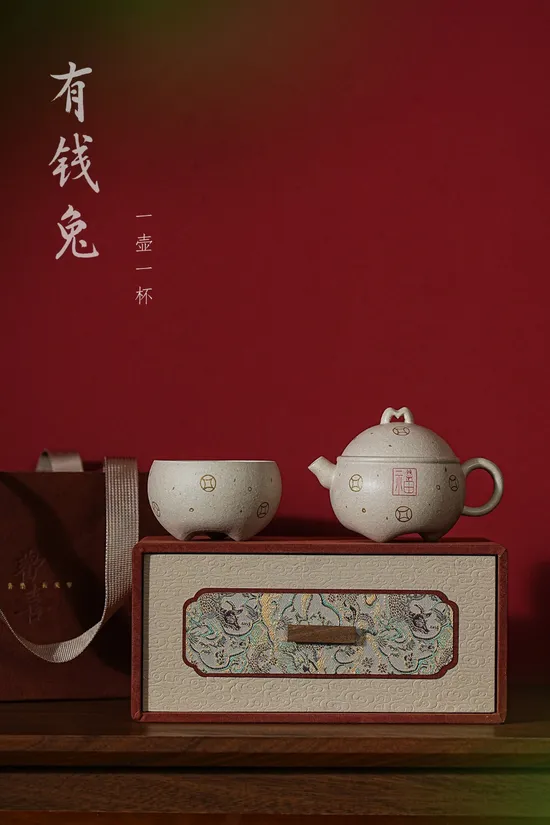 Yixing Zisha Teapot Set - Money Rabbit Collection | Artisan Crafted 1