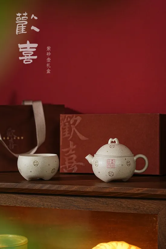 Yixing Zisha Teapot Set - Money Rabbit Collection | Artisan Crafted 3