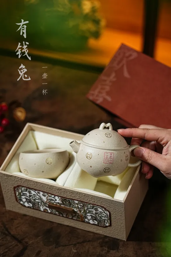 Yixing Zisha Teapot Set - Money Rabbit Collection | Artisan Crafted 4