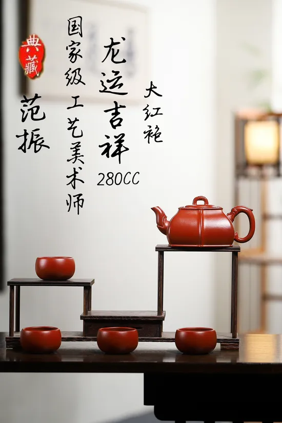 Zisha Teapots: Da Hong Pao clay | slip-painted magnolia 2