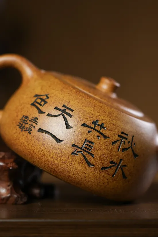 Yixing Zisha Teapot | Zhou Gong Artisan Craft | Collector's Choice 2