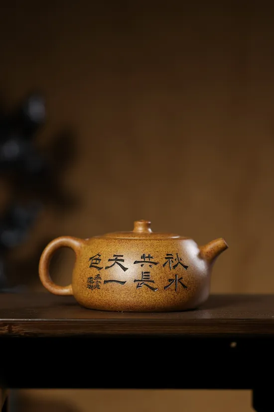 Yixing Zisha Teapot | Zhou Gong Artisan Craft | Collector's Choice 8