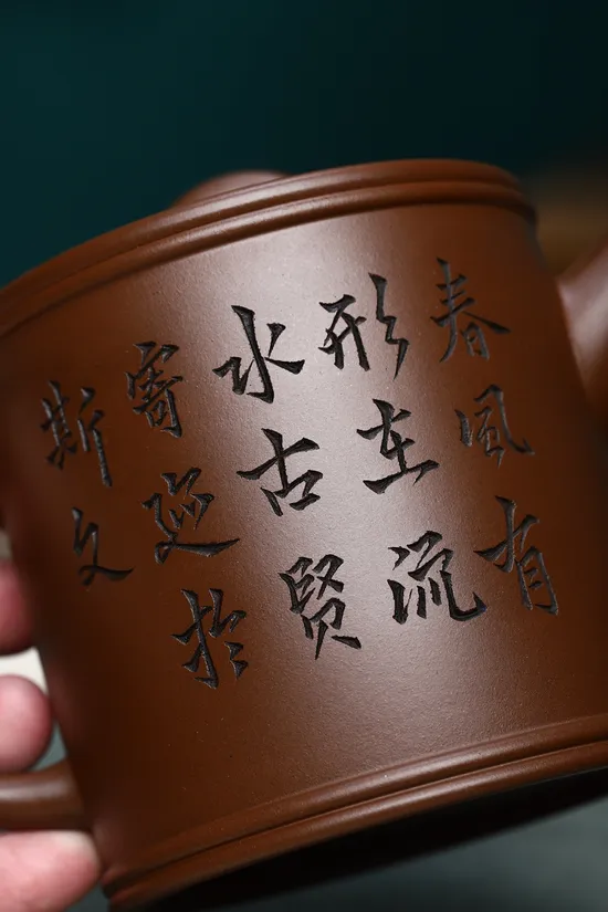 Premium Yixing Clay Teapot | Handcrafted Collectible Artisan Craft 1